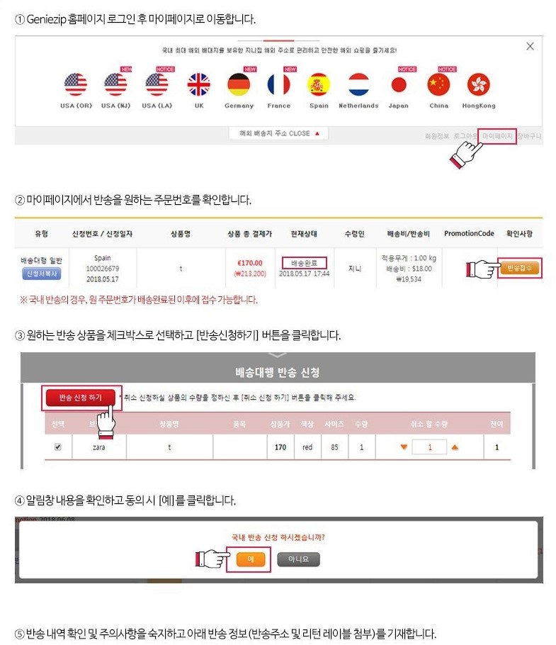 스텝1
