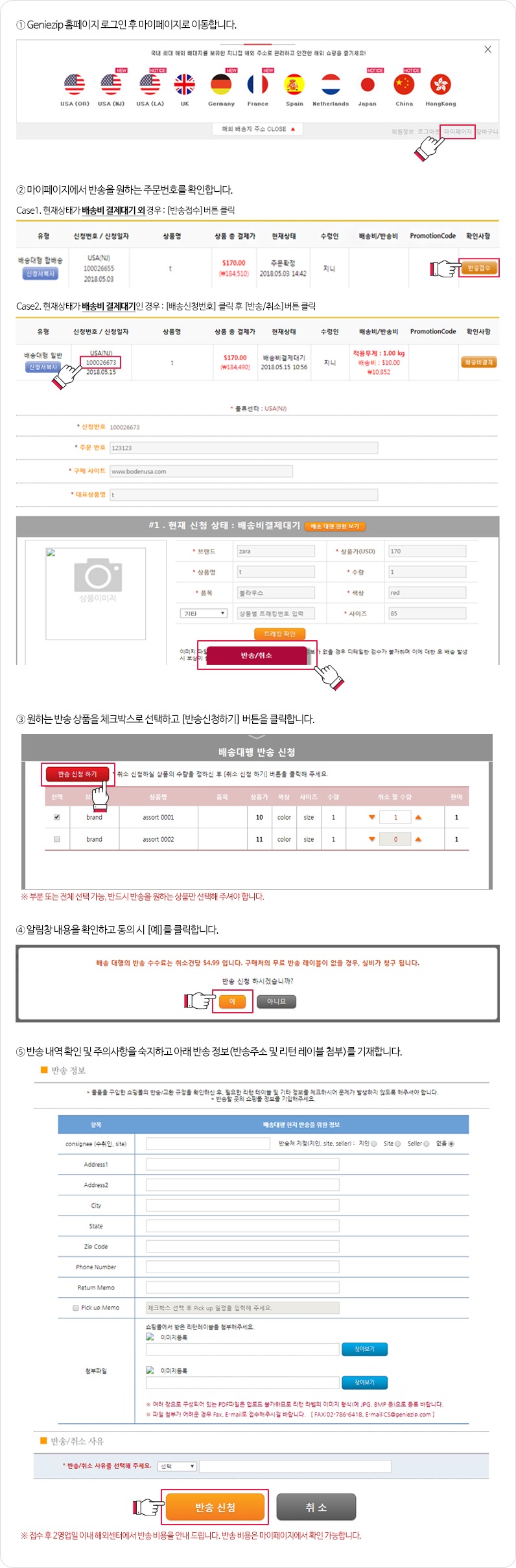 스텝3