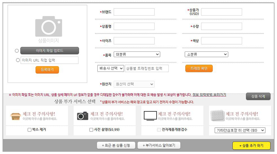 스텝3_1