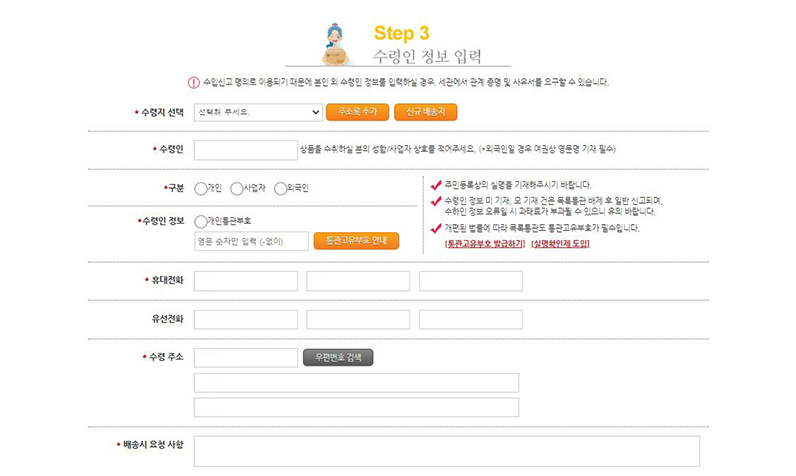 스텝3_6